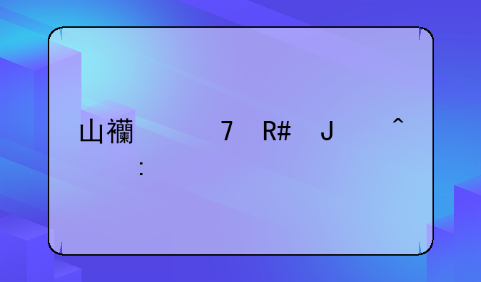 山西不锈钢门厂家