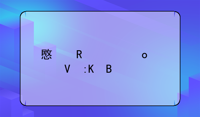 意甲冠军次数排名