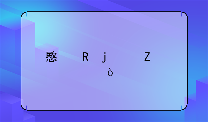 意甲的中文全称？