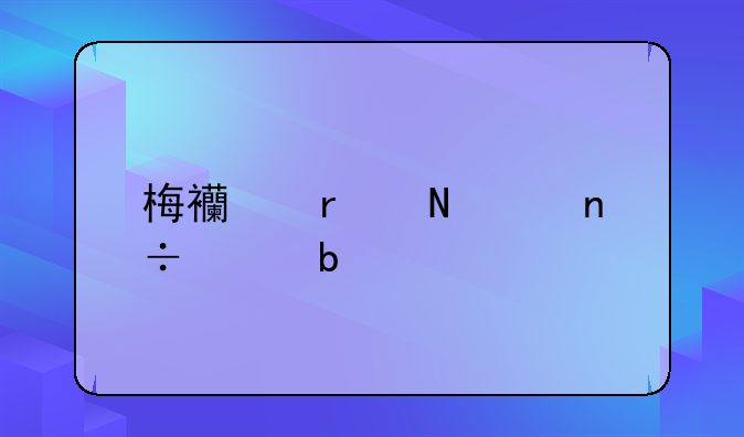 梅西在哪个国家队