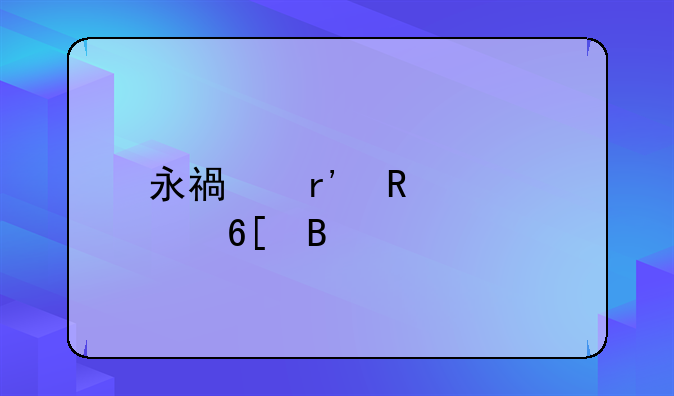 永福有甲醇灶卖吗