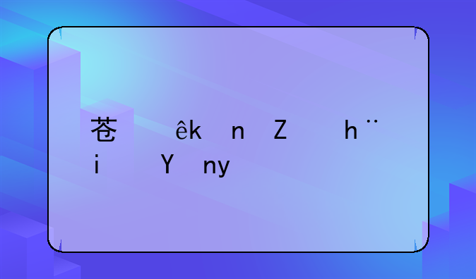 苏亚雷斯技术特点
