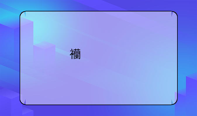 西游记片段20字5个