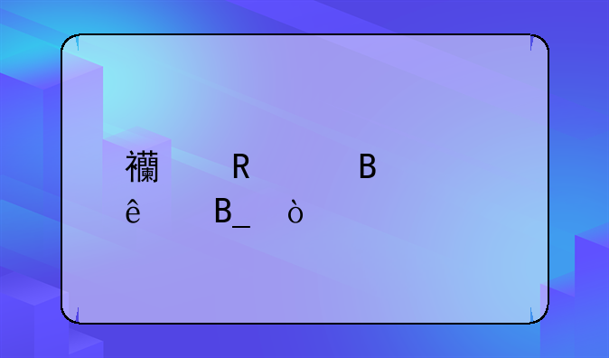 西甲巴萨赢了吗？