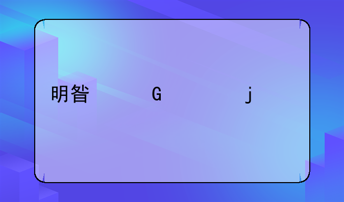 明星郑恺的身高