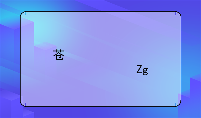 苏炳添资料简介