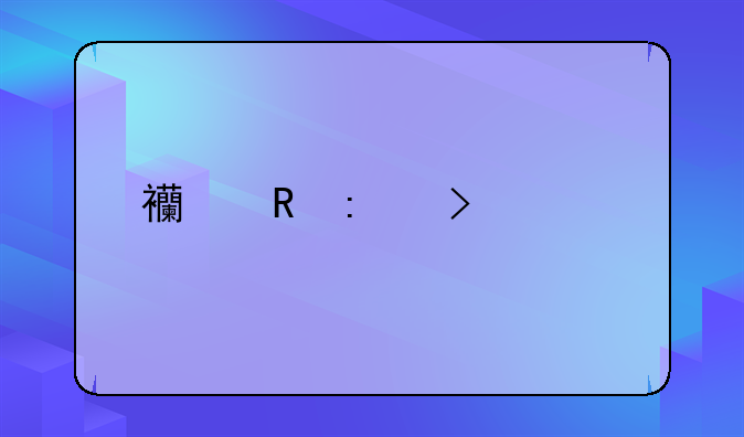 西甲历史射手榜