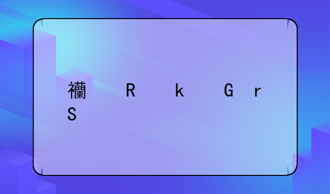西甲多少场比赛