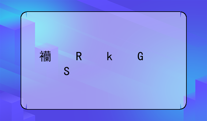西甲多少轮联赛