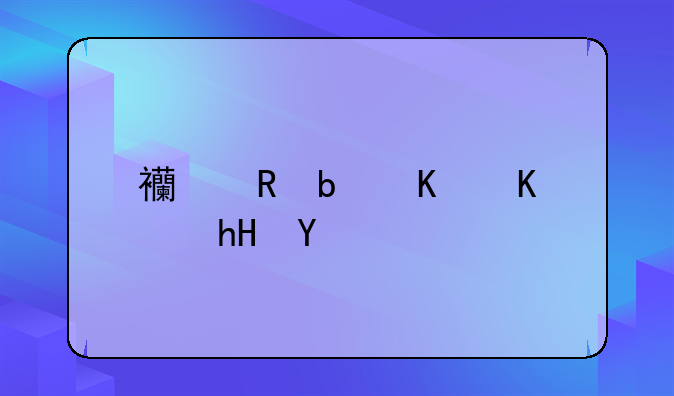 西甲是什么意思