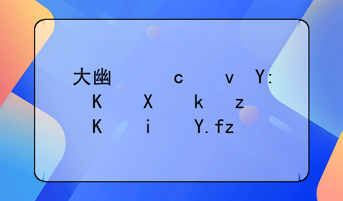 大广高速哪个加油站不是乙醇