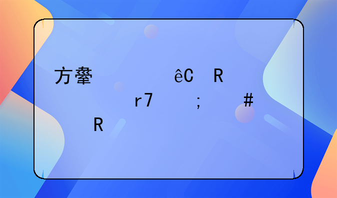 方舟起源甲壳素衣服怎么解锁