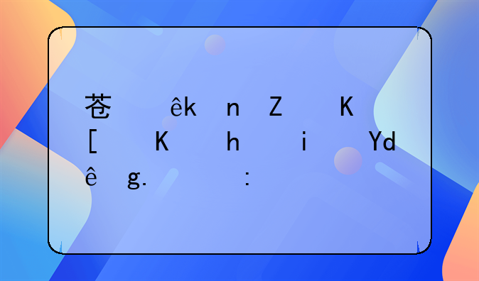 苏亚雷斯上帝之手是哪场比赛
