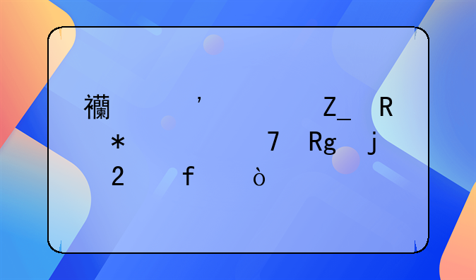 西安治疗甲状腺不错的医院？