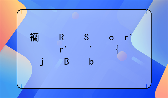 西甲联赛有没有三连冠的球队