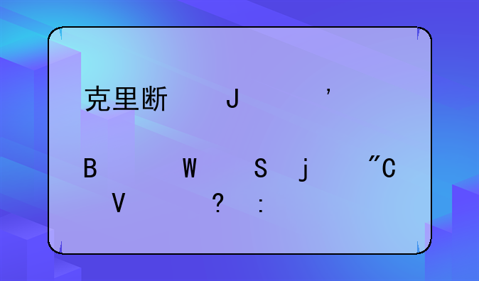 克里斯蒂安·萨帕塔的成长经历