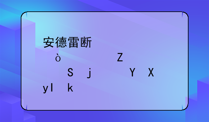 安德雷斯·伊涅斯塔的运动生涯