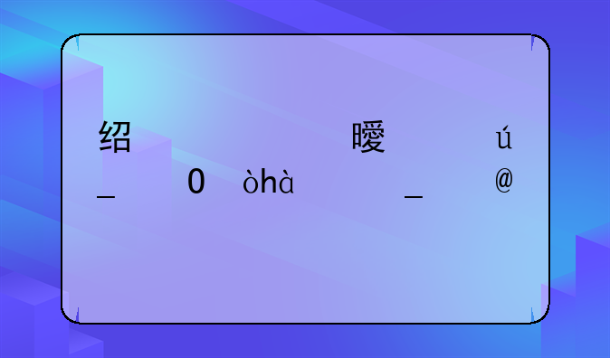 经典读书心得体会800字【10篇】