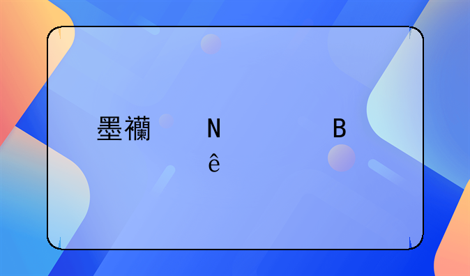 墨西哥足球代表人物