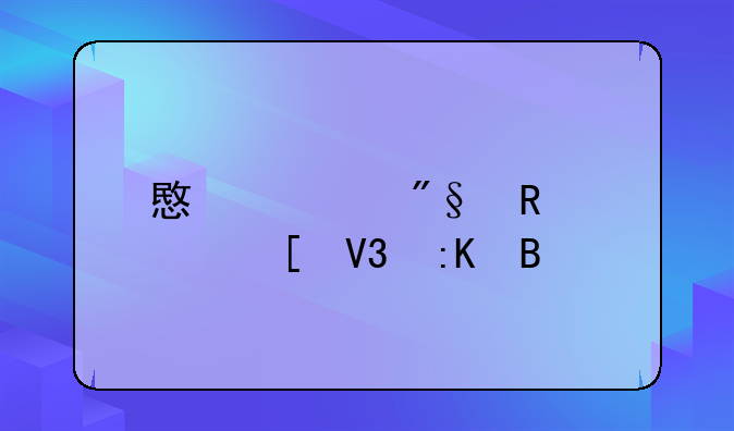 意大利男篮世界排名