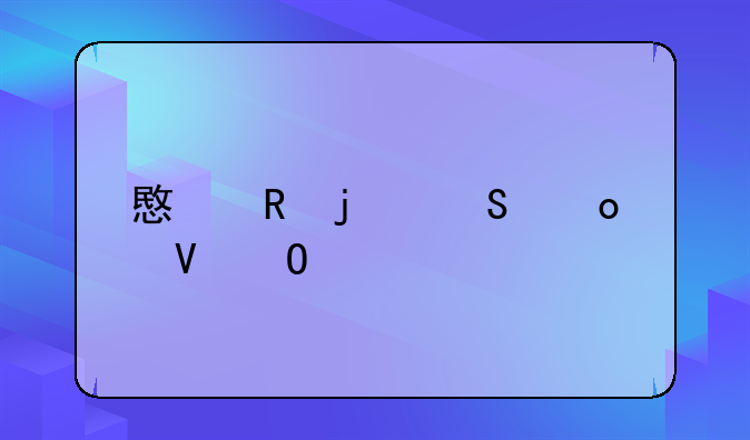 意甲的联赛整体水平