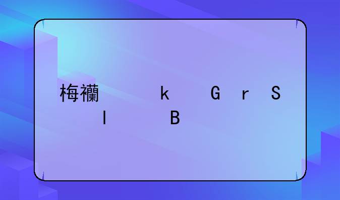 梅西多少场比赛500球