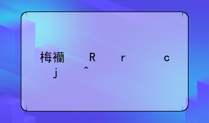 梅西攻破最高的门将