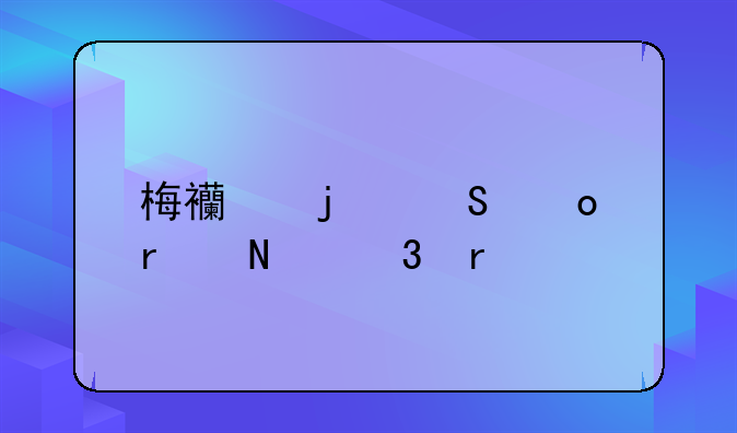 梅西的比赛在哪里看