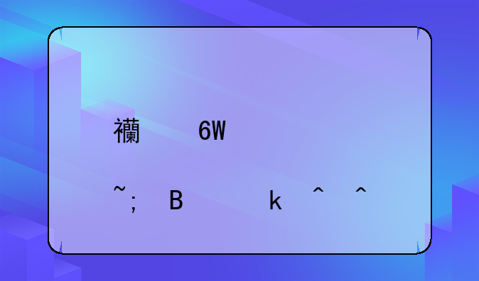 西单大悦城营业时间