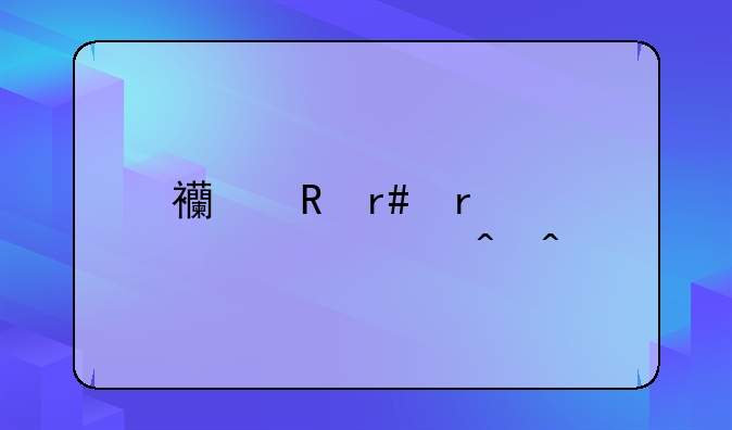 西甲月最佳公布时间