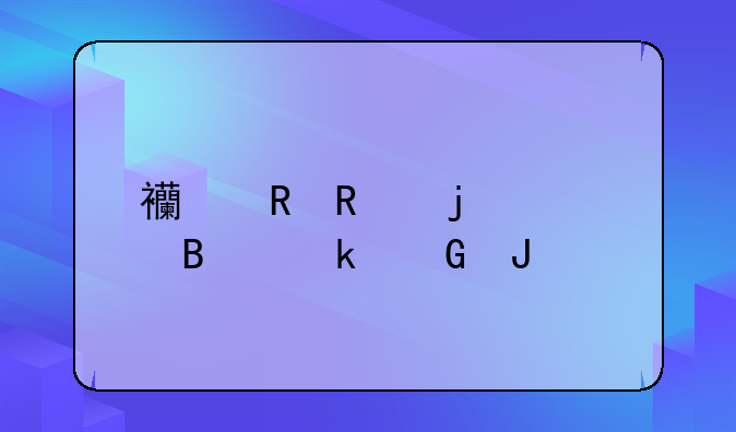 西甲用的足球多少钱