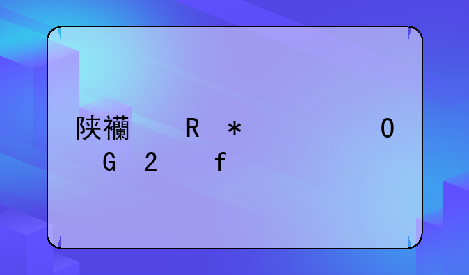 陕西甲状腺专科医院