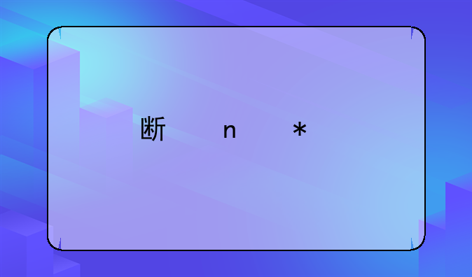 斯图加特大学qs世界排名