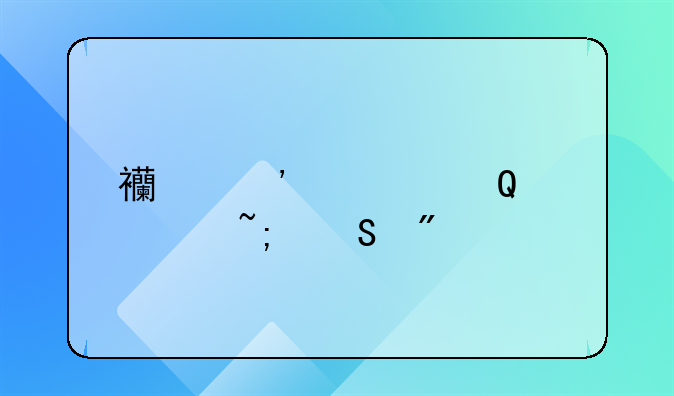 西汉姆联vs布城比分预测