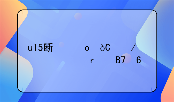 u15斯洛伐克女足出场名单