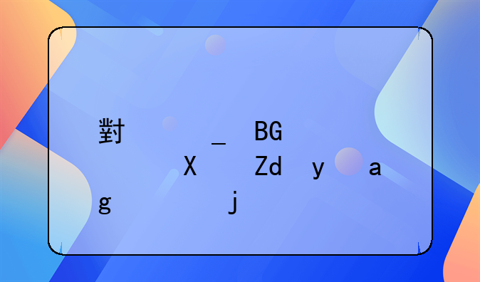 小罗向梅西借钱是真的吗