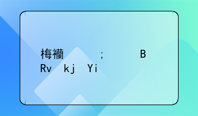 梅西迎巴萨生涯多少场？