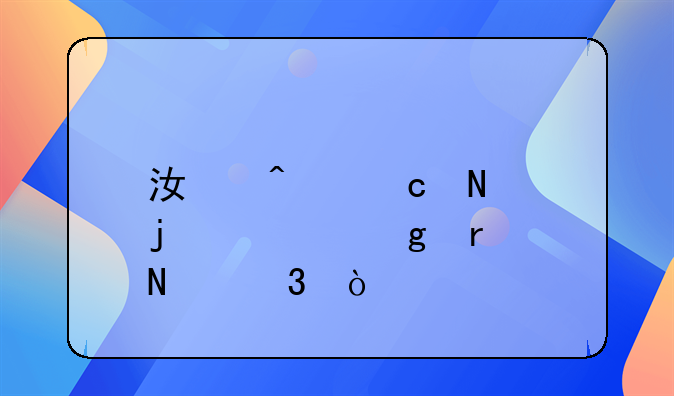 江门高铁的车站在哪里？