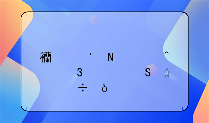 西安哪家旅行社比较好？