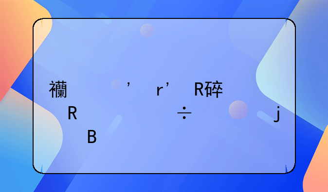 西安有改装甲醇汽车的吗