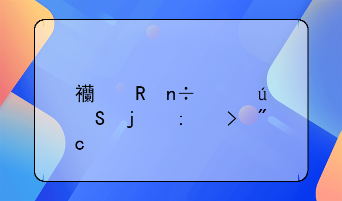 西甲国家德比的历史战绩