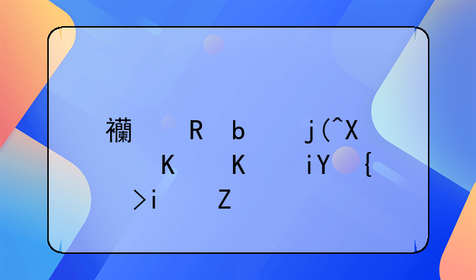 西甲阿梅利亚主教练是谁