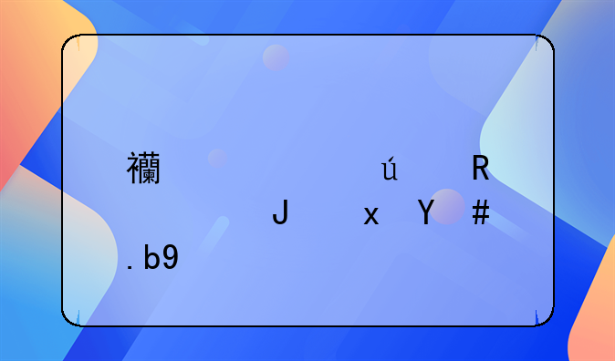 西继迅达电梯质量怎么样