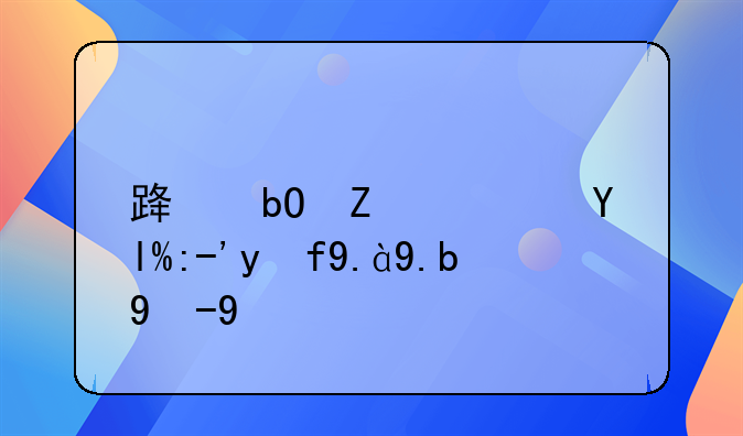 路易斯阿尔贝托什么水平