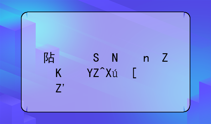 阿尔瓦雷斯为啥叫小蜘蛛