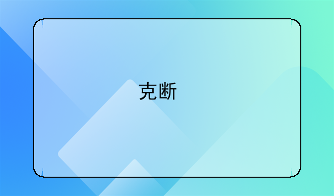 克斯特尔·潘蒂利蒙的介绍