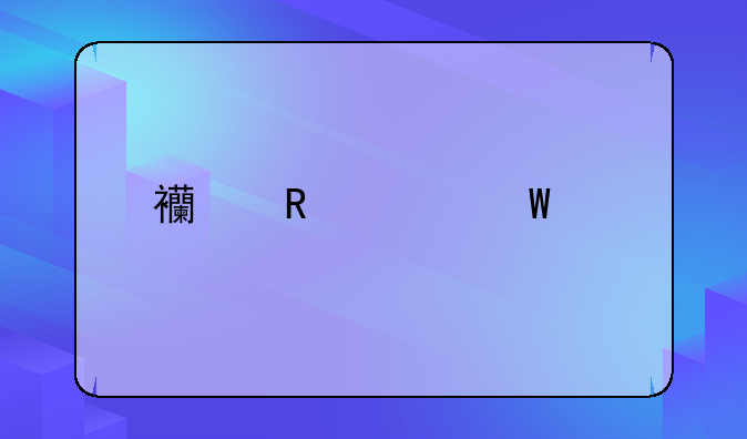 西甲为何以前是22支球队？