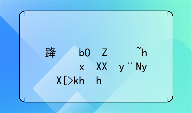 路易斯·恩里克的相关消息