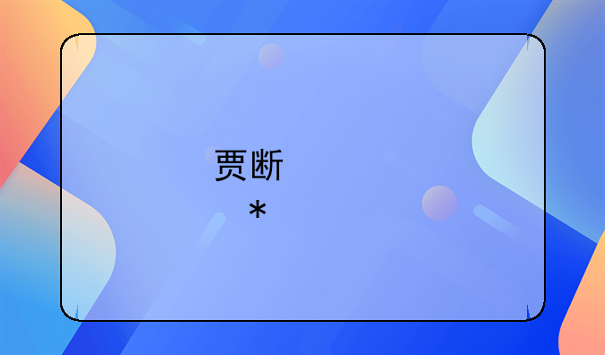 贾斯廷·加特林的运动生涯