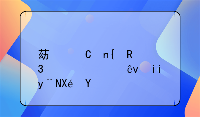 苯酐回收富马酸废料的原因